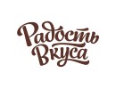 Радость вкуса